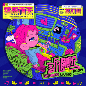 雏田被❌吸乳脱内内图片
