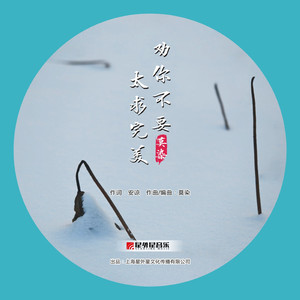 雏田被❌吸乳脱内内图片
