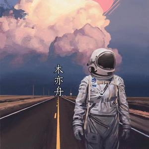 雏田被❌吸乳脱内内图片
