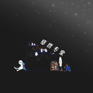 雏田被❌吸乳脱内内图片
